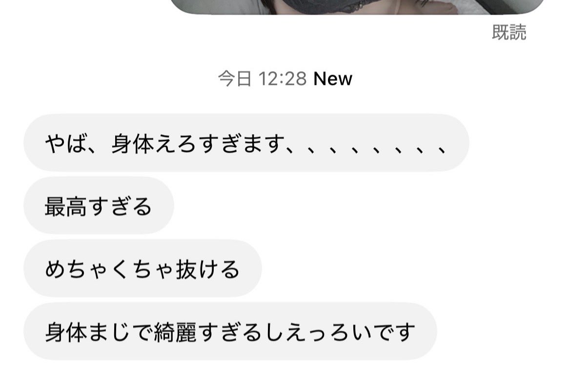 RopyAnd's tweet photo. は？？
じゃあなんで♡するの💢
#いいねでDM #うらあか女子 https://t.co/epwPkUoZVF