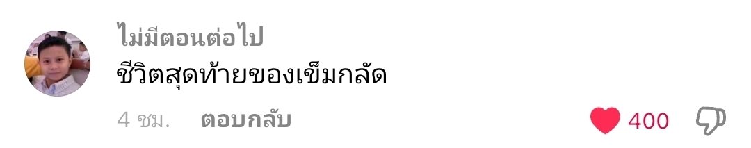 JanYesungStyle's tweet photo. คลิปอินจักร ใน ตต. ICONSIAM เม้นท์คือ กุขำจะหมดลม 55555555555555555555555555555555555555555555555555555555555555555555555555555555555555555

#innjkrsn https://t.co/nidIGeqlWs