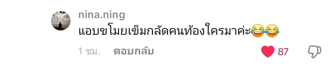 JanYesungStyle's tweet photo. คลิปอินจักร ใน ตต. ICONSIAM เม้นท์คือ กุขำจะหมดลม 55555555555555555555555555555555555555555555555555555555555555555555555555555555555555555

#innjkrsn https://t.co/nidIGeqlWs