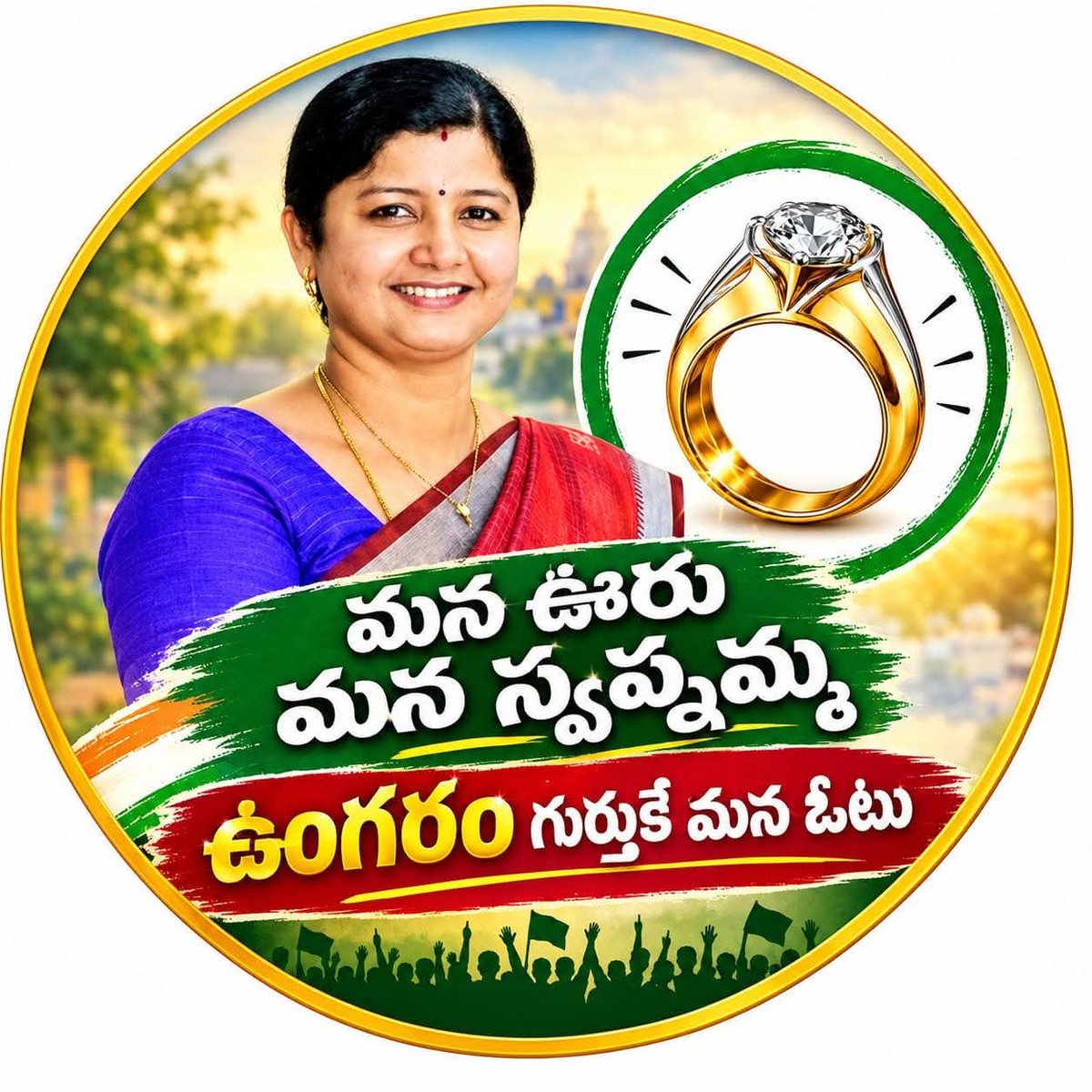 chandrahema1240's tweet photo. #VoteforRing
@ursMallappa @RMarnedi69661 @UlidraAjaya @Adonijsp @JanaSenaParty @PawanKalyan https://t.co/6BPgnvFOFW