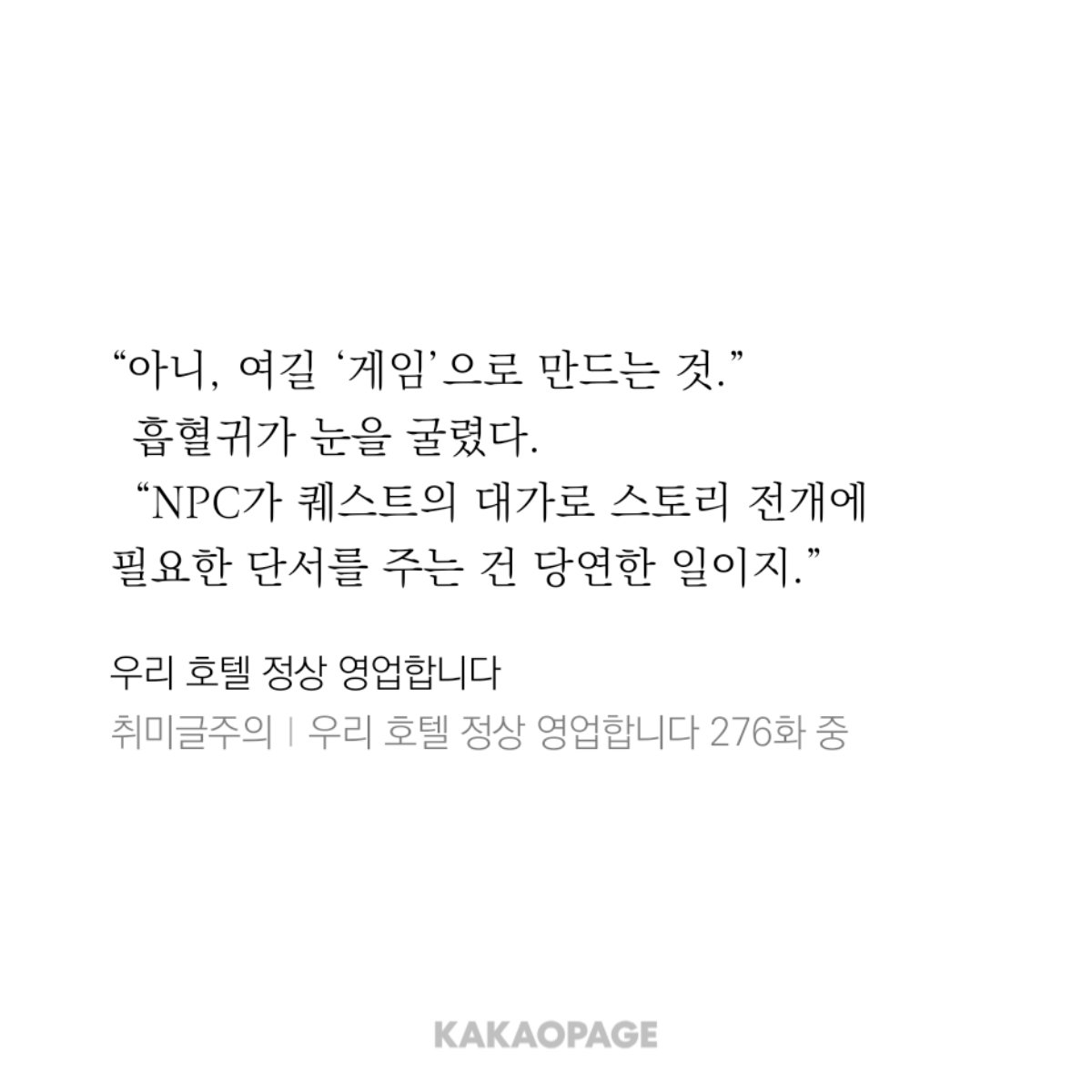 aorange26 tweet picture