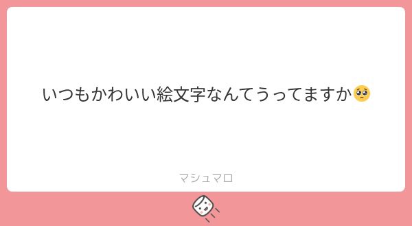 _UltraRareAngel's tweet photo. 見つけたかわいい絵文字を辞書登録したりメモに残しておいてコピペしたりしている➰⭐️
最近のお気に入り貼るね(ᐢ👍🏻> ̫ <ᐢ)👍🏻💘

＞ꇴ＜ ＞𖥦＜ ⊂( ＞ω＜ )⊃ ( ߹꒳߹ )♡ ^>𐋣<^ (っ˘꒳˘ｃ)ᶻᶻᶻ ♥⩊♥ ｶﾞｰ(ᐡ_  ̫ _ᐡII)ｰﾝ ᙆƶ♥ ꒰ᐡ ＞⩊＜ ꒱⊃🪄〜〜✨ ٛ ٍ ᓀ ·̭ ᓂٍ ٛ  T꒳T =ᗜωᗜ= https://t.co/M4gLBNKH8d