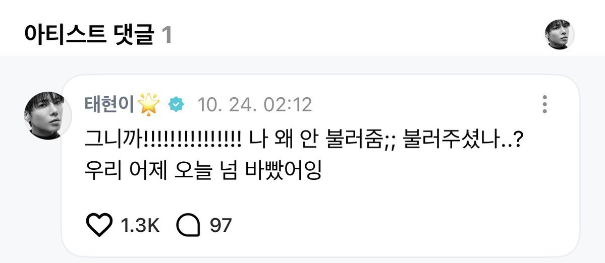 thurwed's tweet photo. 바빴어잉 이러네ㅋㅋㅋㅋㅋ https://t.co/cVvC8t1L5o