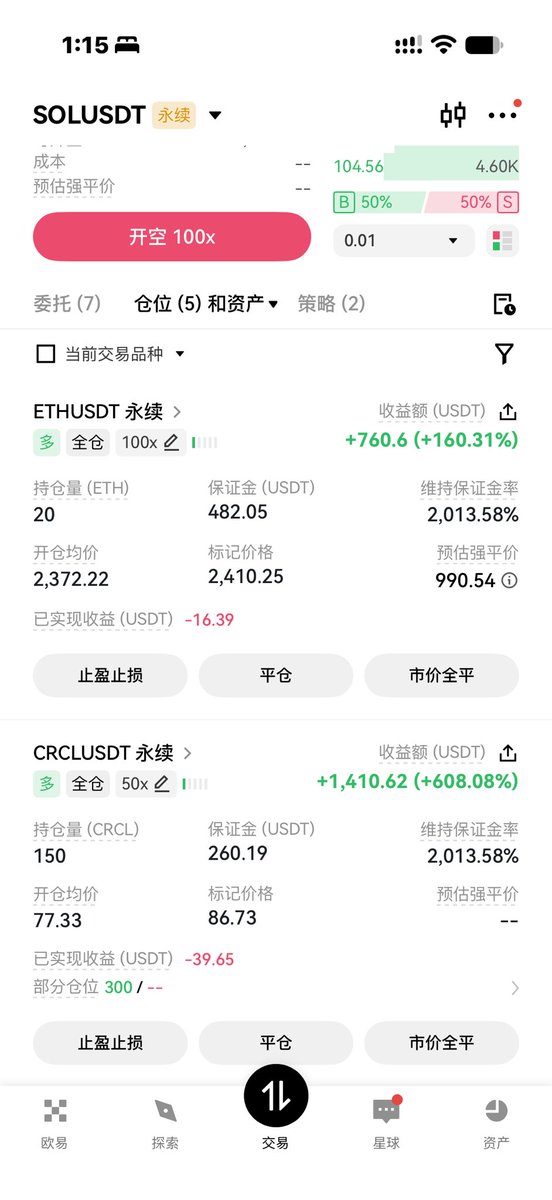 maaa_keee's tweet photo. ethereum:native 
eth如果继续跌 那就继续加仓 
不到4000+不平仓 
低倍长线多单持有到29年8月
crcl一样 https://t.co/eRWbcekrIC