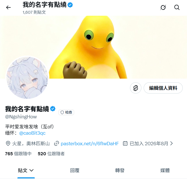 NgshingHow's tweet photo. 谢谢支持😭😭😭😭
520！ https://t.co/o1fqLgI1wa