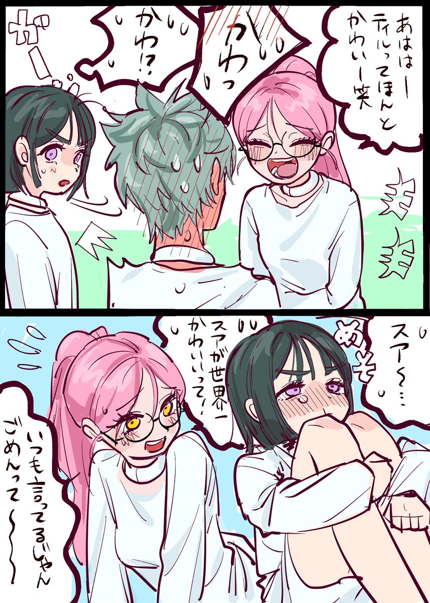 atto_hirahira's tweet photo. mzsa(tlもいます) https://t.co/8MTaKQMp2W