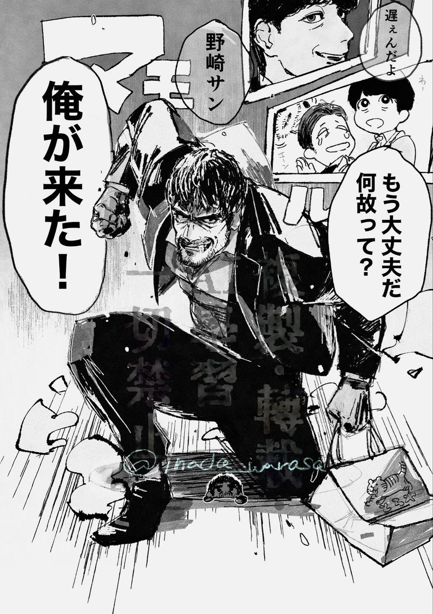 inada_warasa_'s tweet photo. https://t.co/1FhATIKoz2
