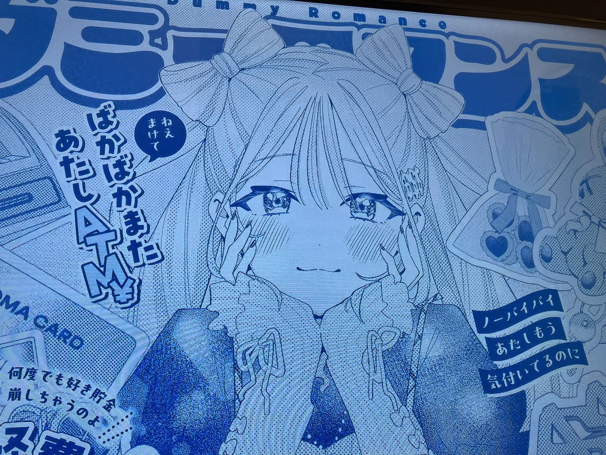 The_Sobaddict's tweet photo. DECO*27さん大好き人間「DECO*27さん大好き」 https://t.co/wzluAtevCV