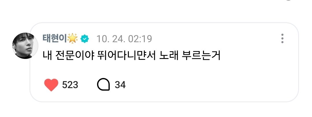 coritxt's tweet photo. 고양이라서 우다다 잘 함 근데 노래까지 잘 불러 https://t.co/mFfNd3d1qT