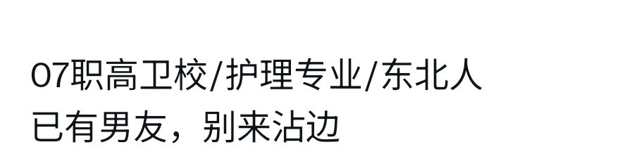 Naooyn's tweet photo. @ZPing07 东北，那我还能说啥呢😀 https://t.co/0g67lcCTkp