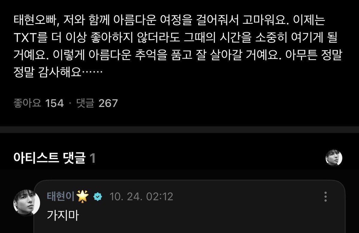 sundaecheese_ tweet picture