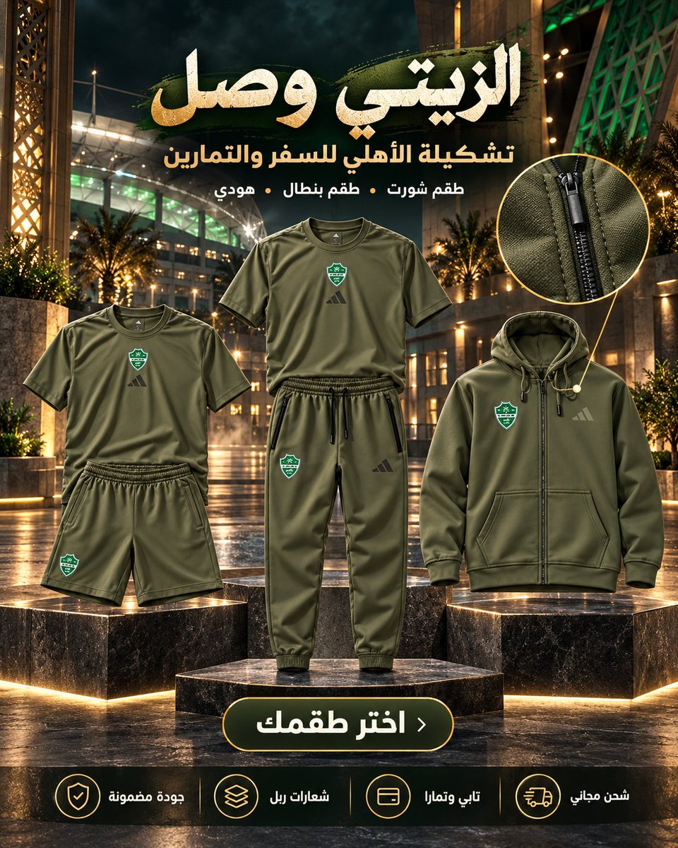 kovo_store's tweet photo. توفرت الان بجميع المقاسات 
وشحن مجاني وكود KOVO
اطلب الان https://t.co/9qNLBPV4p2