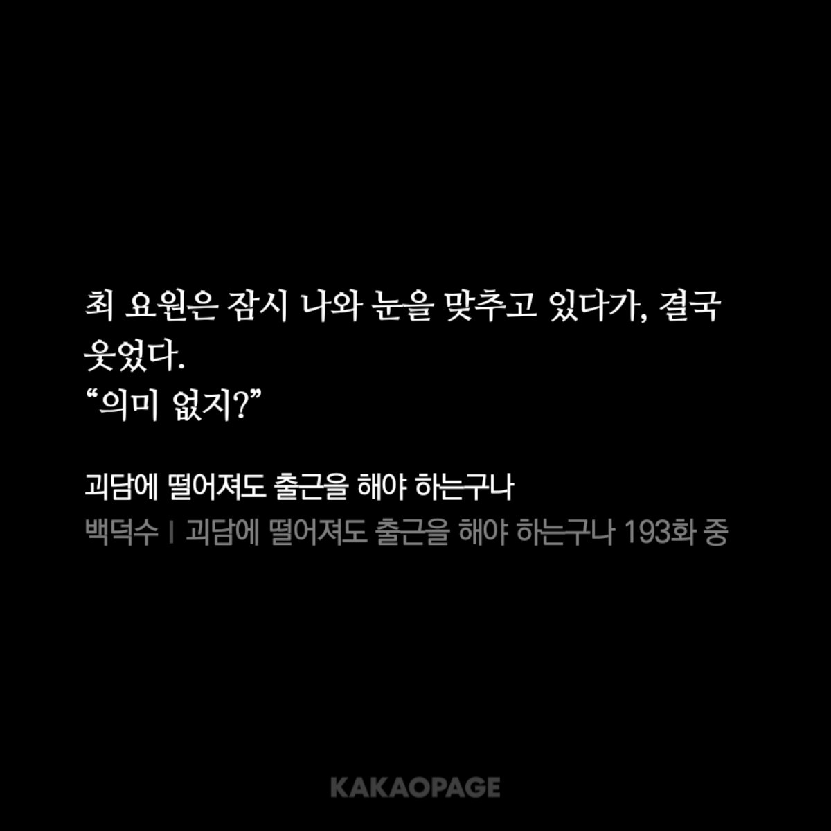 pastrycz's tweet photo. 이 얼굴로 의미 없지? 하는 거야
우떳캐
어떡하냐고 https://t.co/uZofexglji