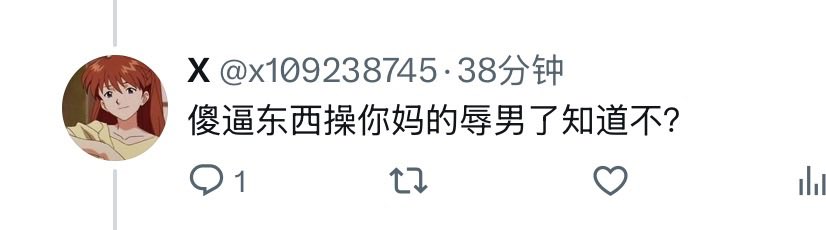 Cuihcac's tweet photo. @x109238745 @hzmhe @u6395571585830 我是土耳其人？😅 https://t.co/BxxMb8roRv