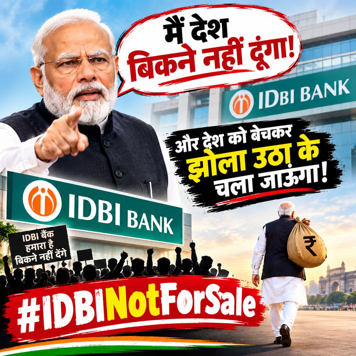 AIIDBIOA_BIHAR's tweet photo. The United Forum of IDBI Officers and Employees has strongly opposed this move, calling it not just privatisation but also “foreignisation” of a strategically important Indian bank.

Concerns of employees:

IDBI Bank has turned around and is consistently profitable — public money and employee efforts revived it.

In 2003, Parliament was assured that the Government’s stake would not go below 51%. This decision goes against that assurance.

Risks to existing service conditions, pension benefits, and reservation policies for SC/ST/OBC employees.

Transfer of control of an institution that handles large public deposits and supports financial inclusion to a foreign entity.

Employees have announced a nationwide two-day hunger strike on 2 & 3 November 2026.

IDBI Bank belongs to the nation and its people — not for sale to foreign private interests.

#IDBINotForSale #SaveIDBI #StopPrivatisation