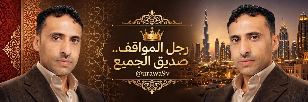 urawa9v's tweet photo. مَسَاءُ الْوَرْدِ لِلْجَمِيع 👋🌹
..☆°°🌹[﷽]🌹°°☆..
↡✺❦ #بــدَايـــــ✈️#ــــــة ❦✺↡

🔥 725 🔥

#بداية 🔥 #الصديق 
@urawa9v 
الباك %100 https://t.co/eNhc6sykye