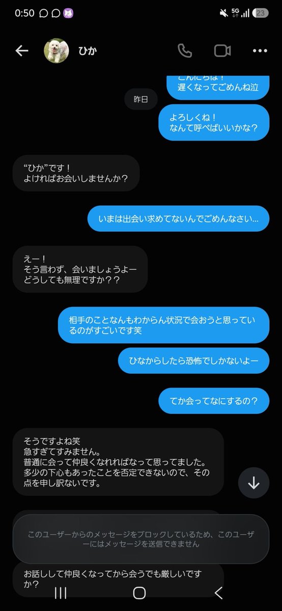 hyxxx07's tweet photo. 自身の見立てと客観的意見は草
#裏アカ女子 #裏アカ男子 #パワープレイ https://t.co/oT9uM89o5d