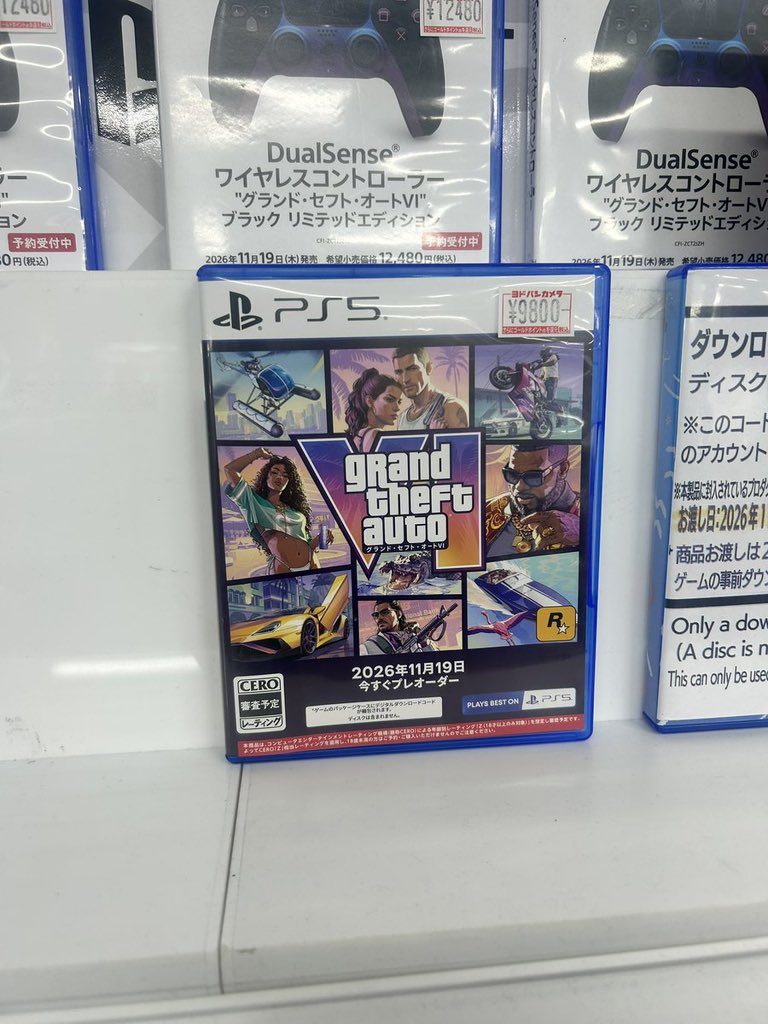 GTASixInfo's tweet photo. GTA 6 pre-order cases are already appearing in stores in Japan. https://t.co/ToGEWUZxIX