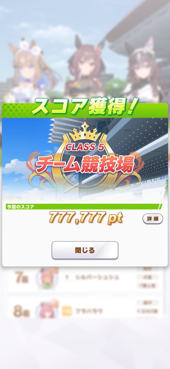 zekro15main's tweet photo. うほー！すごい！(°▽°) https://t.co/1Kmg4iqCKf
