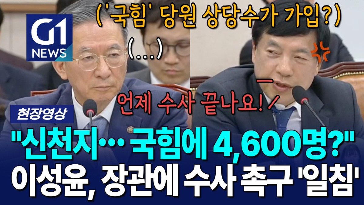 KingGodChilla's tweet photo. 과거의 자신에게 발목잡힌 덮성윤 https://t.co/N5ucB8Wcyy