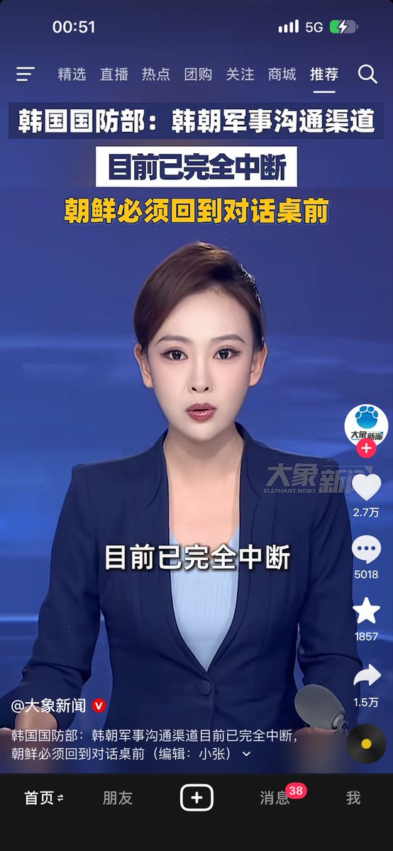 Tonpy0000's tweet photo. 这是朝鲜胖将军打cod新作没打爽，闹别扭呢？新DLC是吧？😂推友们怎么看 https://t.co/iiRBukXCUq