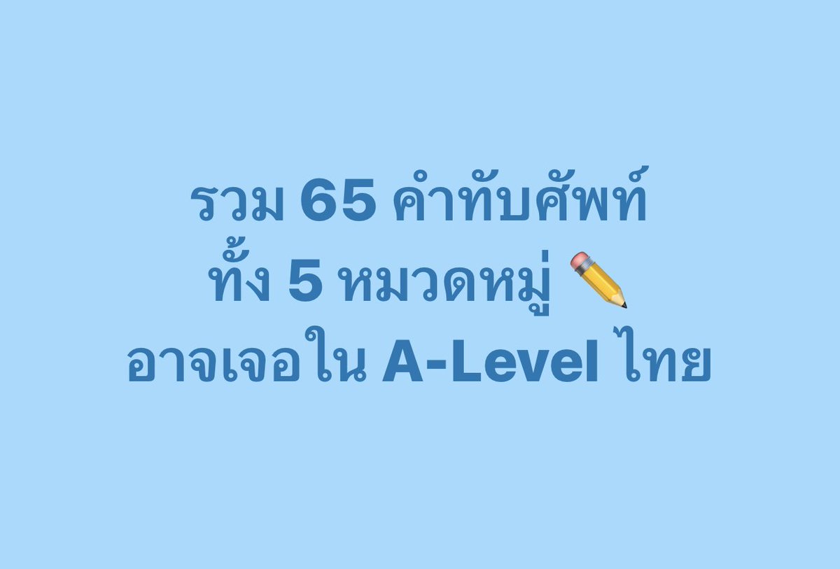 PanSmartMathPro tweet picture