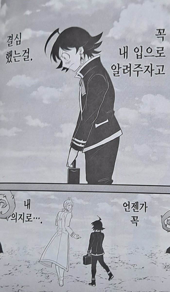 uuuukimuuuu's tweet photo. 진심 구라 안치고 35권 읽는데 저 장면 보고 감정 막 올라와서 51권 또 읽었더니 감정 주체 안돼서 펑펑 울음 https://t.co/Vqa87Q7yPs