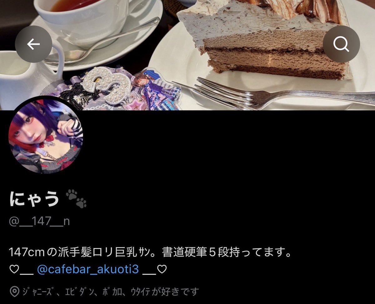 __147__n's tweet photo. 自己紹介変えました。ちなみにガチで持ってます。 https://t.co/dXeyvdXmou
