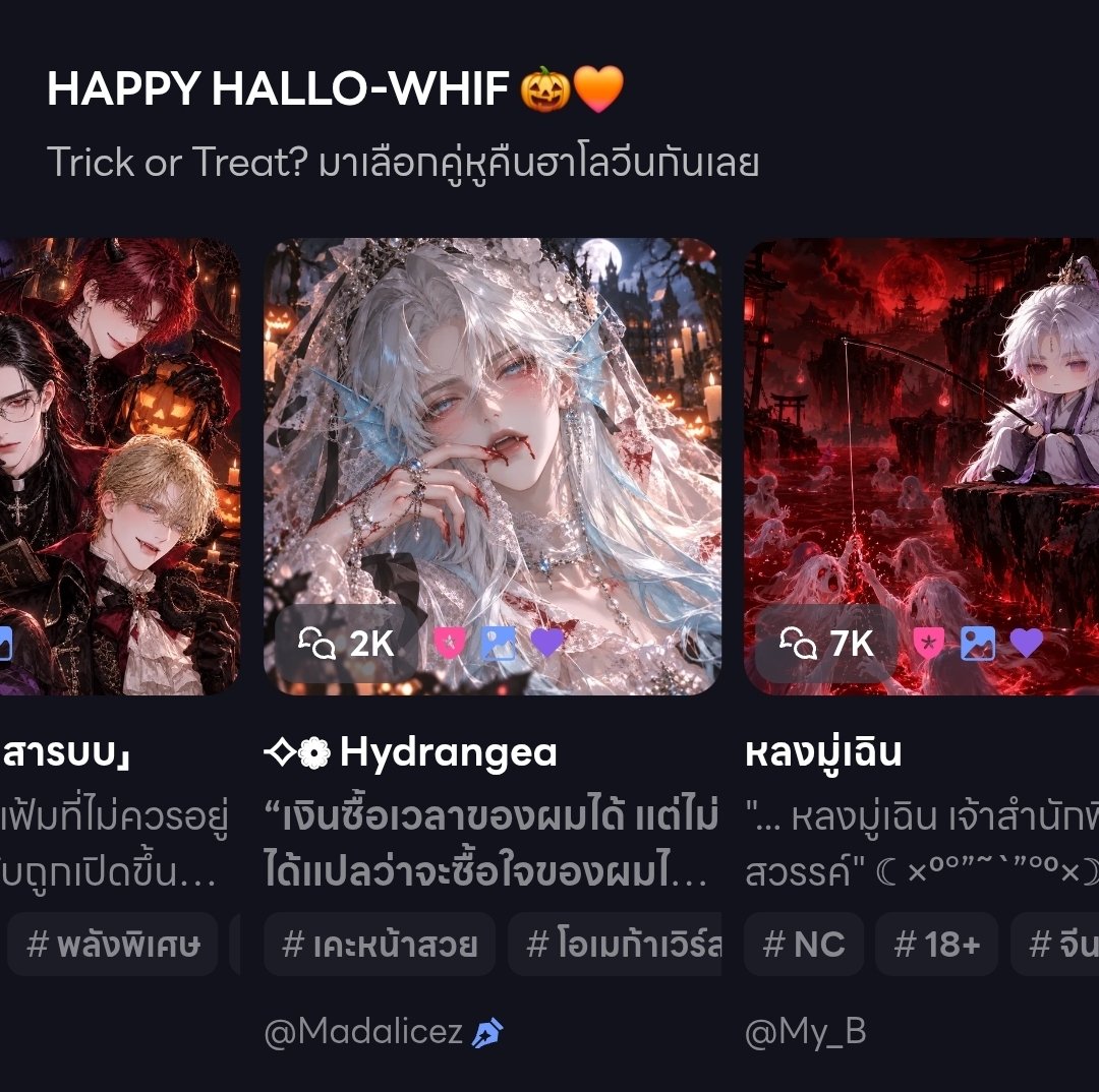 Just_J__22's tweet photo. ฝากคนสวย @Madalicez
⟢❁ Hydrangea
https://t.co/3P6I1SvhCY
🎃 Halloween day 🎃
@whifglobal_th
#WHIF #วิฟ
#Chat_AI_Characters
#𝐑𝐎𝐒𝐄_𝐂𝐇𝐀𝐌𝐁𝐄𝐑
#Hydrangea
#Halloween_Day 🎃 https://t.co/wqvFz4NAzB
