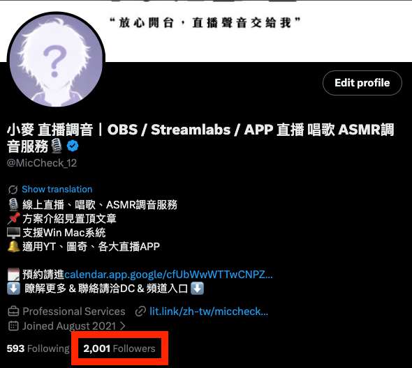 MicCheck_12's tweet photo. 破2000追隨啦！
感謝各位的支持捏~

颱風天大家都平安
屁眼已經散了
看來明天能稍微出門活動活動😂

我們下週四晚上九點直播見！ https://t.co/WcVPANST7h