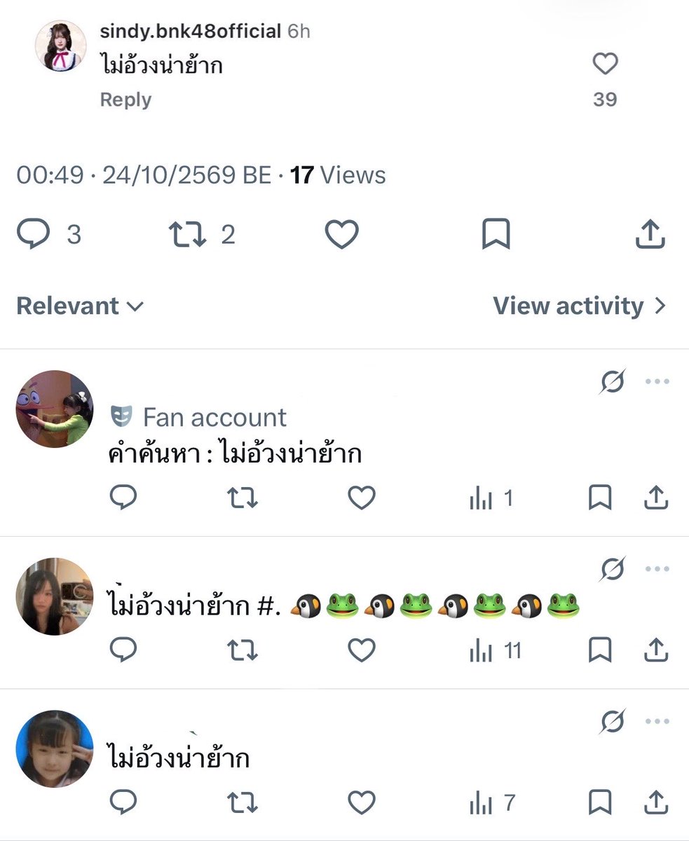 homebodydoodog's tweet photo. มันจะมีอยู่สี่คนที่ยังเป็นไม ้  หม ิง คนที่สี่อยู่บนสุด 🔝 https://t.co/Hh8Aj5rxzJ