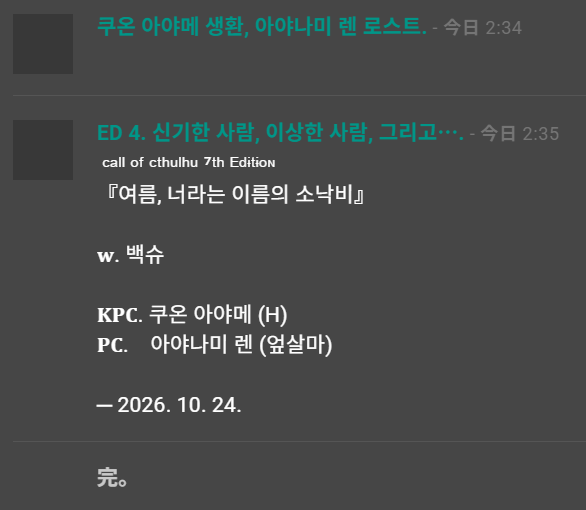 RAMG_0111 tweet picture