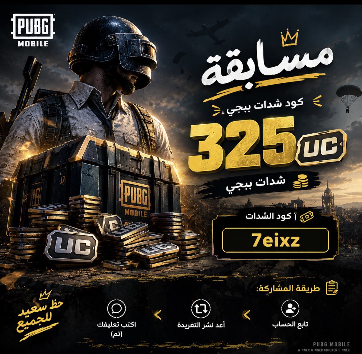 7eixz's tweet photo. #مسابقه على كود 325 شده #ببجي

- ريتويت
- منشن صديقك 🤍

بالتوفيق للجميع ياحلويني ♥️♥️ https://t.co/5Aju4CdiIt