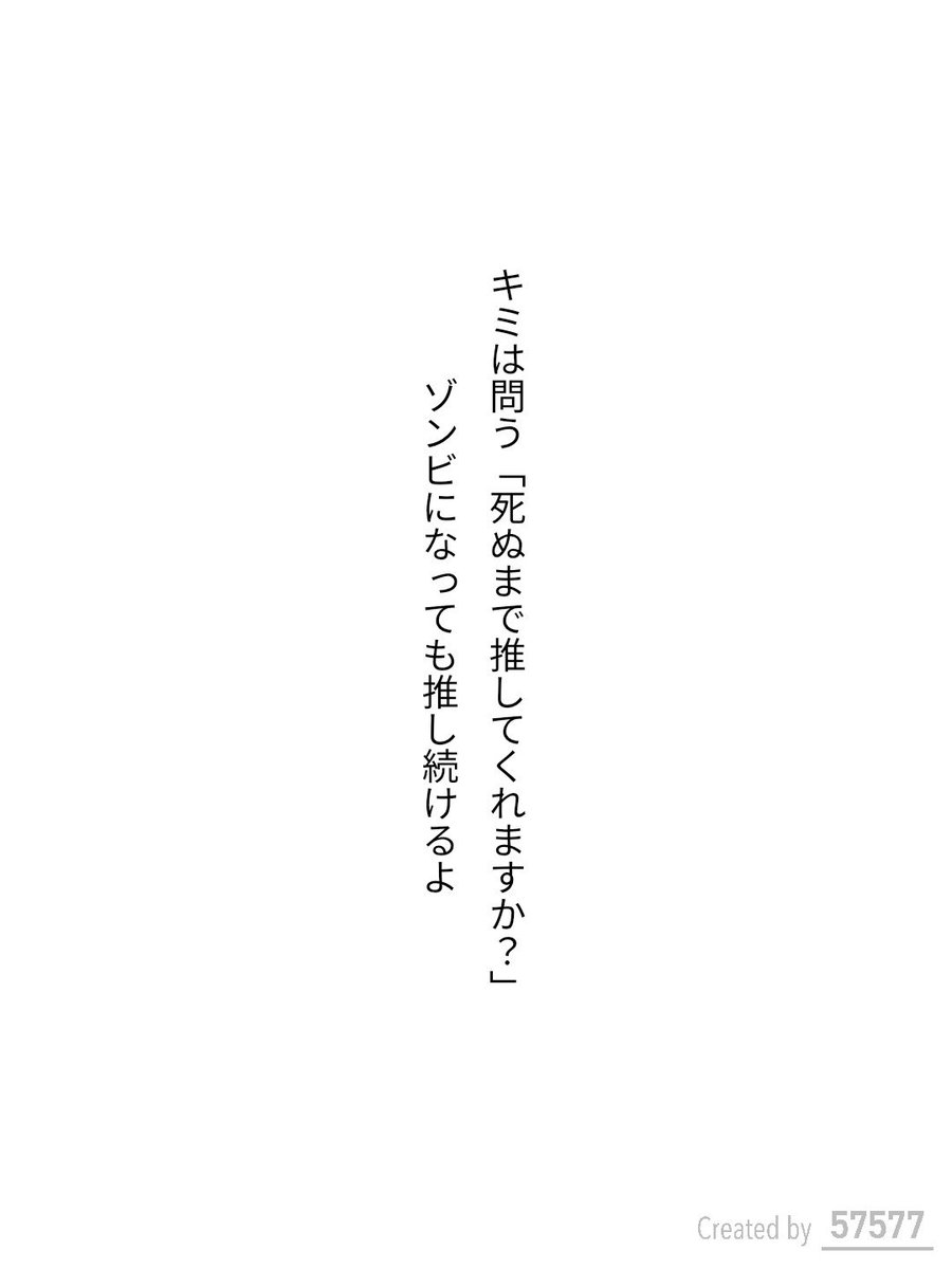 shigrain tweet picture