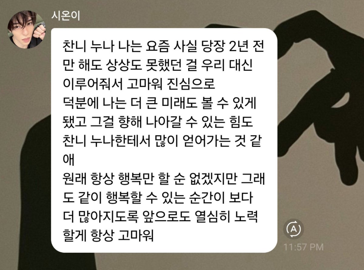 O2SION's tweet photo. "aku beneran berterima kasih karena udah wujudin sesuatu utk kita yang bahkan ga pernah aku bayangin dua tahun lalu.. berkatmu aku bisa lihat masa depan yang lebih besar.. kita ga bisa selalu bahagia, tapi aku akan berusaha supaya ada lebih bnyk momen kita bahagia"

sion.. 🥺😭🫂 https://t.co/Sudq9Kgltq