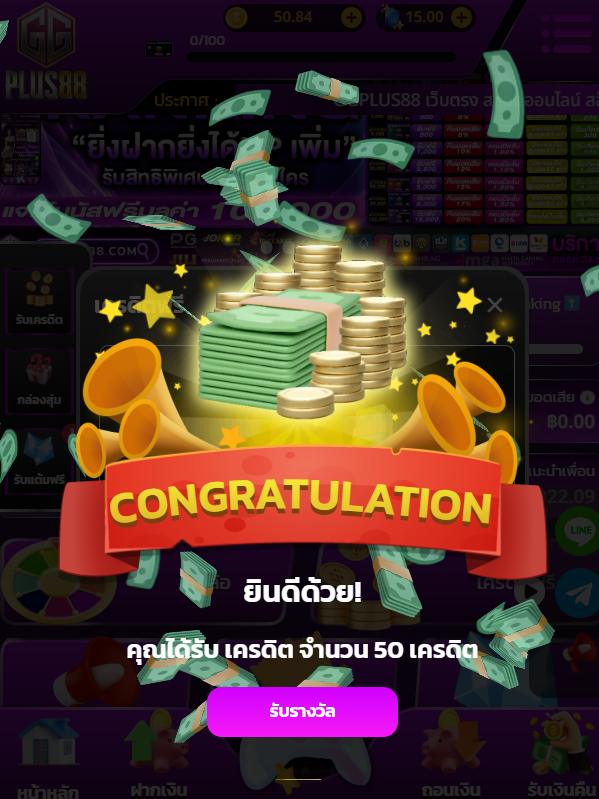 Souuj909's tweet photo. 🎉𝗚𝗚𝗣𝗟𝗨𝗦𝟴𝟴 🎉 #เครดิตฟรี50  
เก่า-ใหม่ 👉สุดคุ้ม 25 รับ 100

👉WC8TL20P1KC7E0SY
👉DAH7PEAYBWK8WIAL

📲 เข้าเล่น : https://t.co/BeVDWP8NoL

#ggplus88 #เครดิตฟรีสมาชิกใหม่ #เครดิตฟรี #เว็บตรง #เครดตฟรีล่าสุด https://t.co/49AOcYG7j7