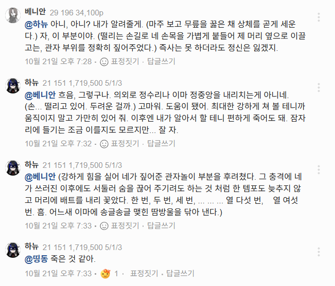 RAMG_0111 tweet picture