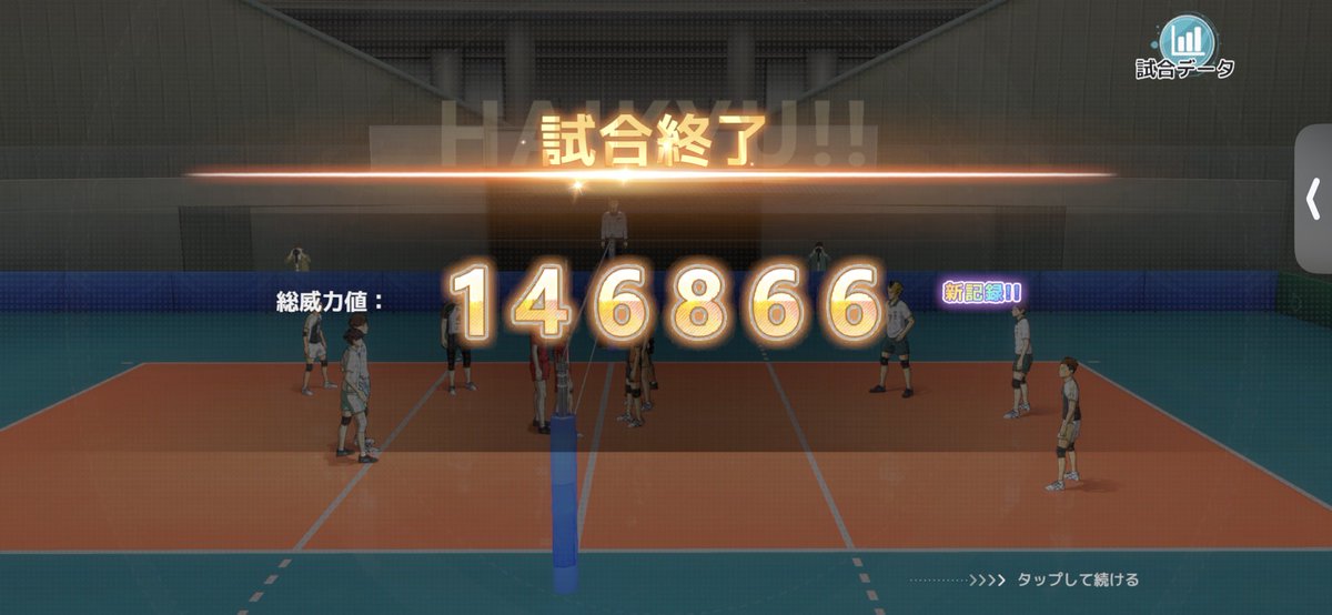 kenseida4's tweet photo. コーチ厳選したらまた成長を感じる！
攻撃テク上げにくいなぁ、と思ってたからコーチで上げていく！クソ楽しい https://t.co/TBXwPSVNmh