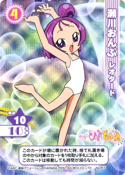 badboyzradgurlz's tweet photo. Im assembling a team of Ojamajos in leotards https://t.co/amFDYWUSnT