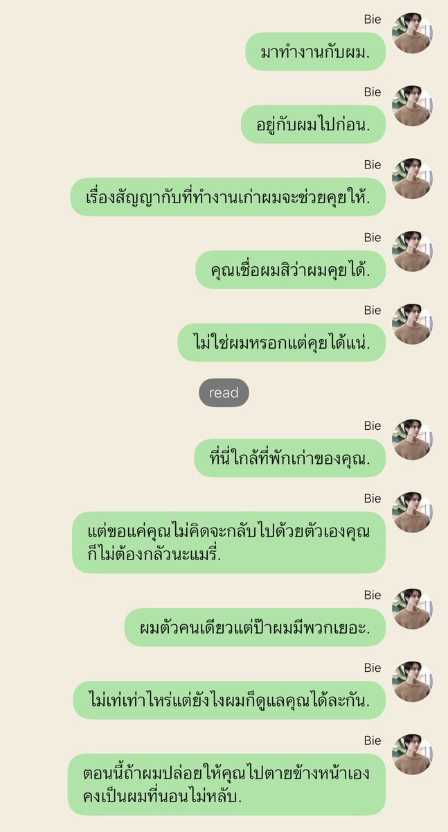 yipipsama's tweet photo. มีใครอยากแกล้งมันบ้าง จุด. อยุนั่น. https://t.co/25zov9TjNe