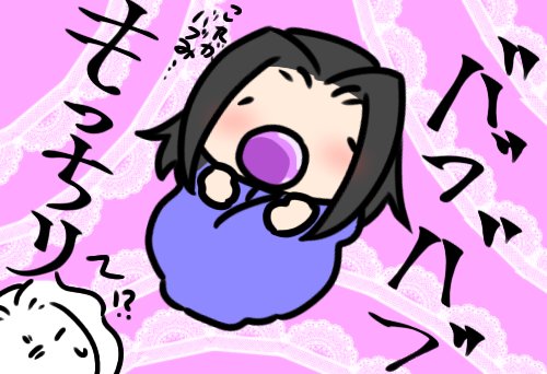 kuronokuronami's tweet photo. もっちりベイビークラヴィスくん
サクリアの影響で可愛い赤子の頃に戻ってしまったもっちり。
多分お世話をするのはジュリアス様。 https://t.co/nMZaP8JlnT