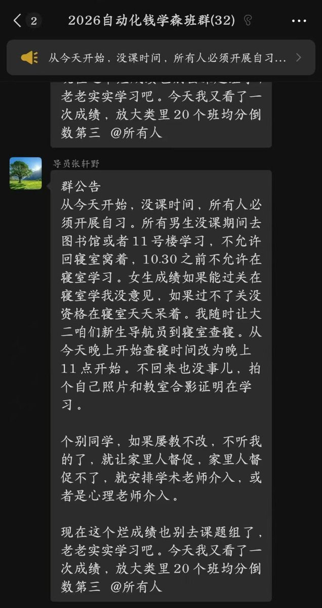 サイバー環状線 的图片 1