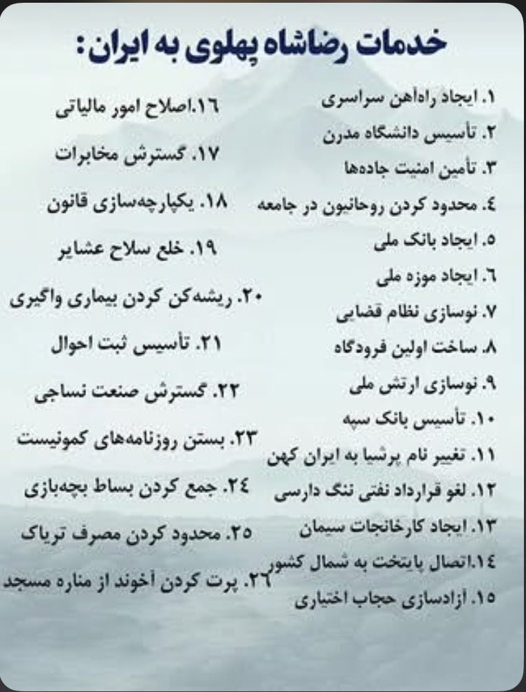 rahilzrr222's tweet photo. @sedmahdii قبل گوه خوردن خاندان پهلوی دهنتو بشور نجس https://t.co/NDs1pwBvZA