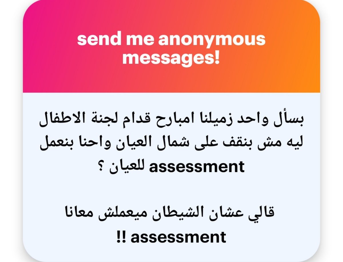 Ayooya155's tweet photo. دي ردودنا قدام دكاترة الشفوي عموما https://t.co/Joj5RgVgzU