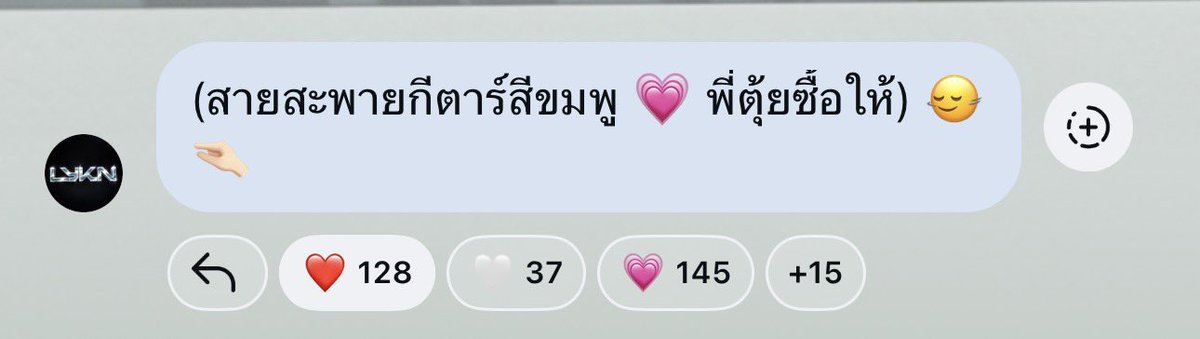 flutterfieldd's tweet photo. ฮือ วันนี้สายสะพายกีตาร์ของเลโก้พี่ตุ้ยซื้อให้ด้วยซ้ำอะ สีชทพูติดเพชรเพราะรู้ว่าน้องชอบของน่ารักๆจ๋วยๆงามๆ ติดสปอยมากเลยอะคนนิ้🥺💘🤏🏻 https://t.co/rJwfvH9PNa