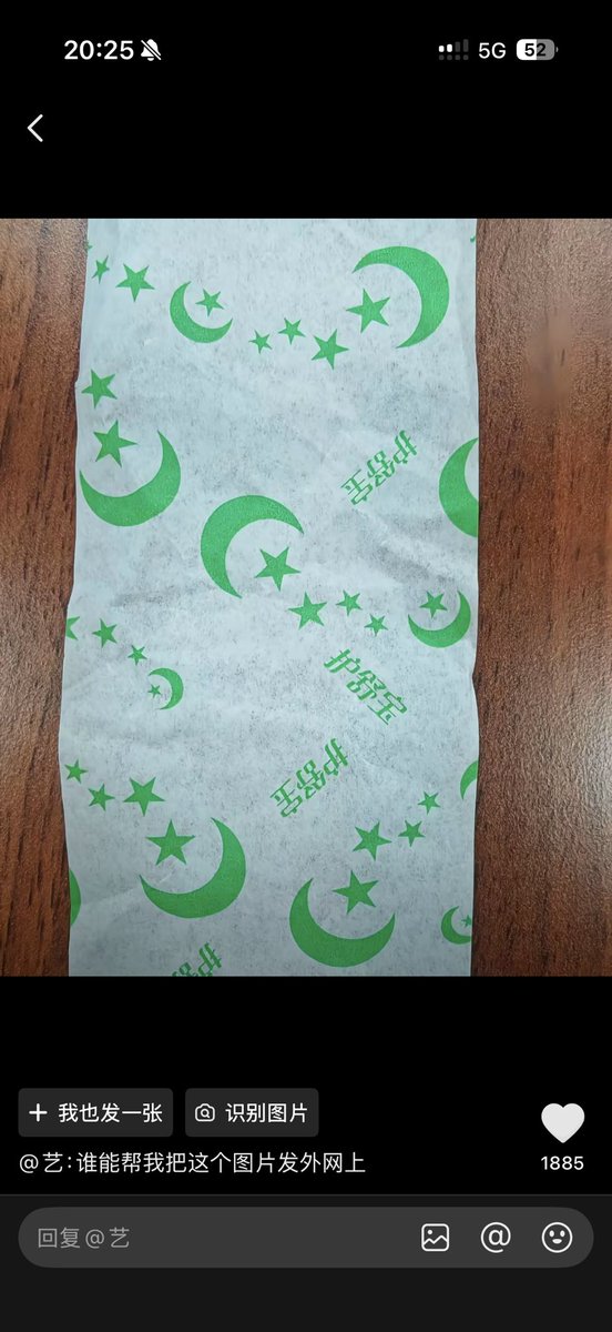 tinzi459934's tweet photo. 土耳其🇹🇷的国旗原来是姨妈巾😂 https://t.co/E91RkpU9vO
