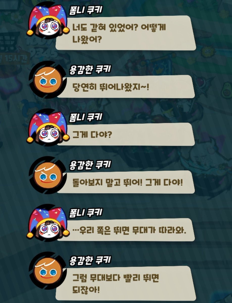 gcgcgcgchiiiiii's tweet photo. 이재능충 ㅅㄲ https://t.co/KPEs0zC5AI