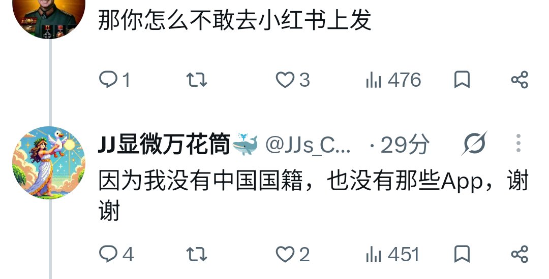 lin1464487's tweet photo. @chachaeryoudia1 这煞笔没中国国籍 https://t.co/9m2ma976JZ