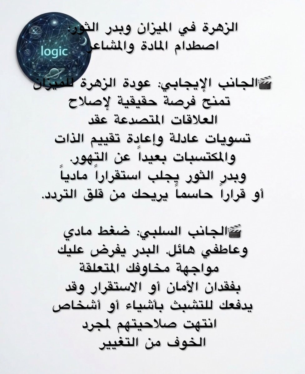 MAGHOULcode tweet picture