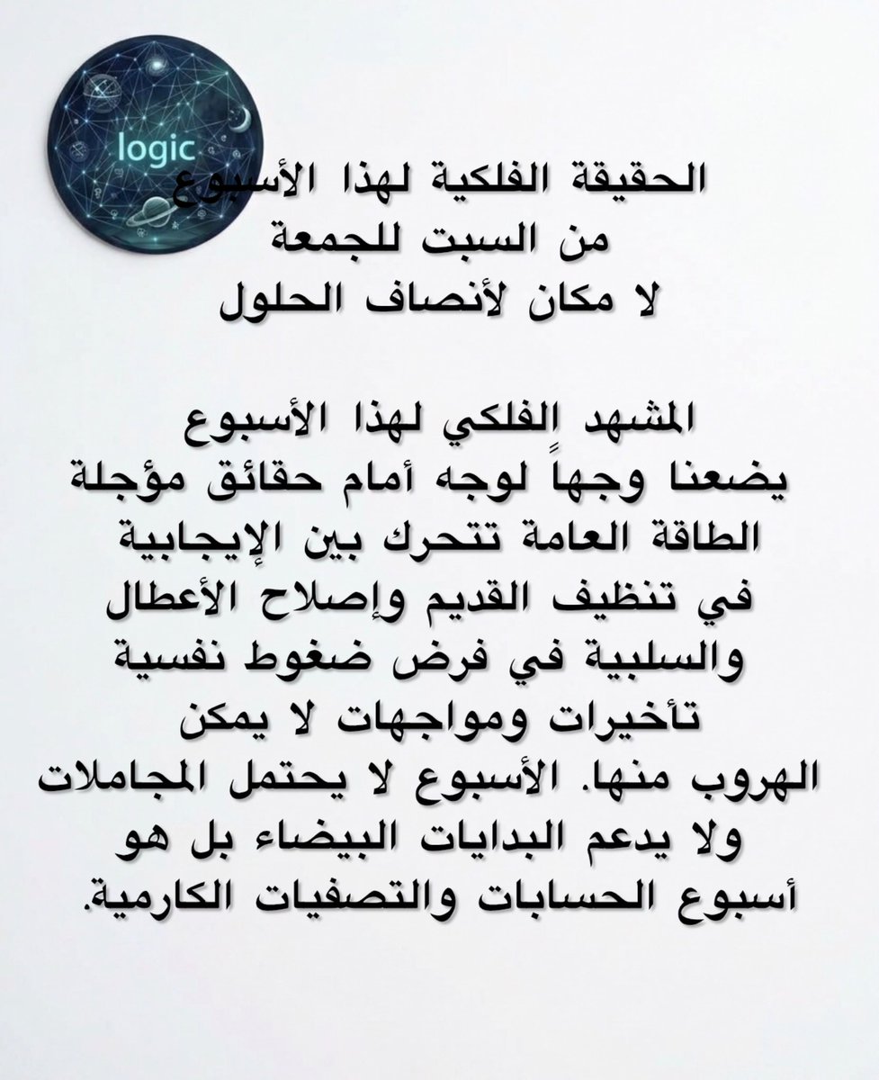 MAGHOULcode tweet picture